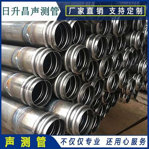 新政镇声测管是桥梁桩基检测专用检测管材