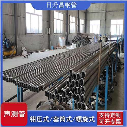新政镇套筒式桩基声测管