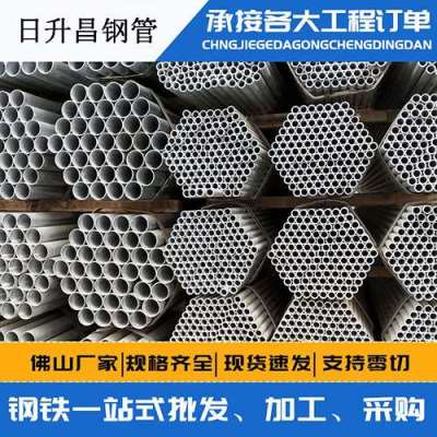 新政镇声测管桩基现场检测技术规定